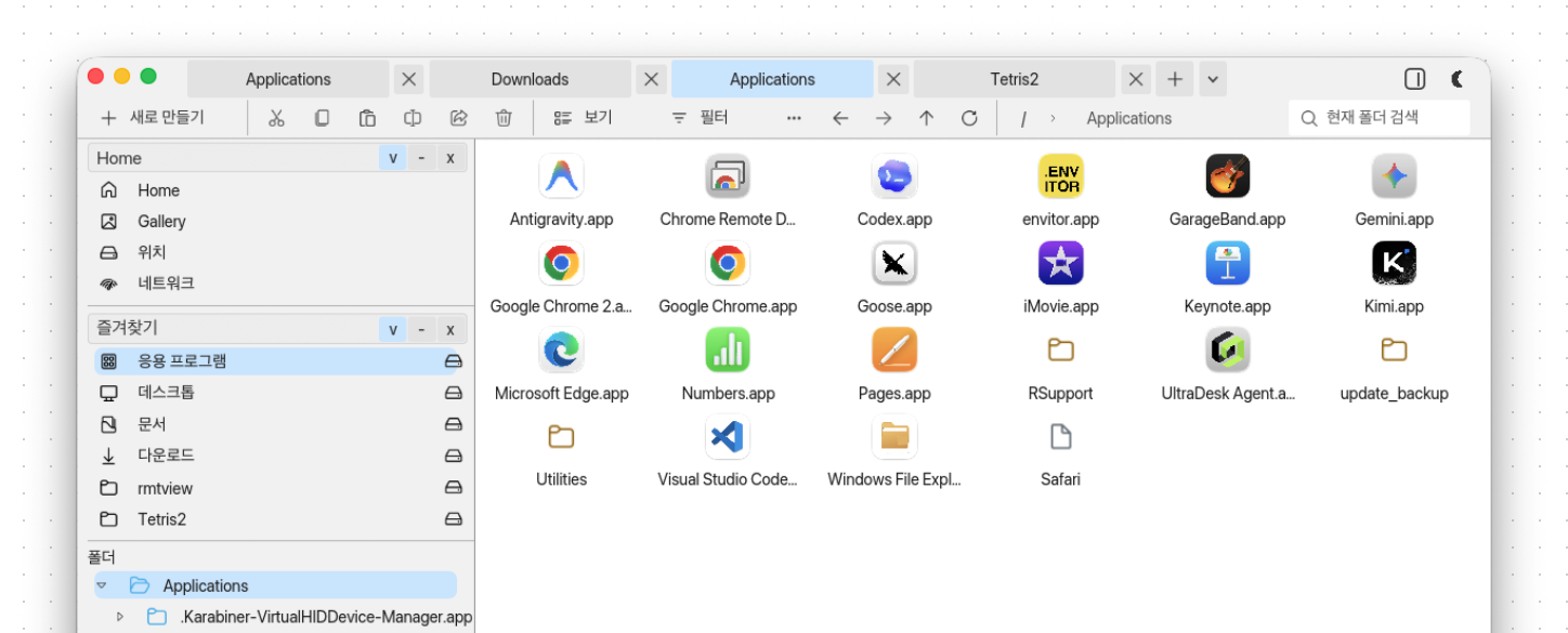 라이트 모드에서 여러 폴더 탭을 열어 둔 Windows File Explorer for Mac 화면